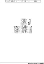 セブン、宇治抹茶パフェ自主回収　金属片混入