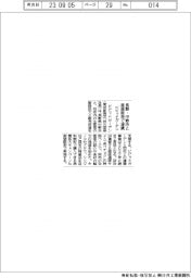 ビビッドガーデン、長野・中野市と産直販売で連携