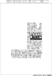 川崎ものづくりブランド、５件認定式