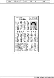 さあ出番／古賀オール社長・古畑輝英氏　事業拡大、ニーズ応える