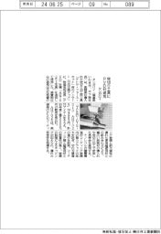 タンガロイ、突切り工具にＰＶＤ材追加