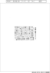 ニューイノベ、川崎に無人コーヒースタンド