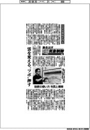 動き出す気象制御（下）雲を変える“ツボ”押す