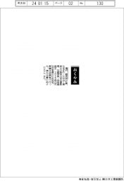 【おくやみ】滝沢敬夫氏(東京女子医科大名誉教授)