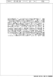 産業春秋／あんこの入ったあんパン