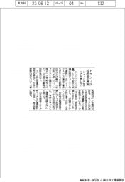 トランプ氏「決して屈しない」　ジョージア州で起訴後初の演説