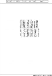 福島県、１１月２２ー２３日にロボット航空宇宙展　出展募集