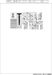 オルガノ、研究機関向け小型超純水装置発売