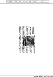 愛知産業、自社展に５００人来場