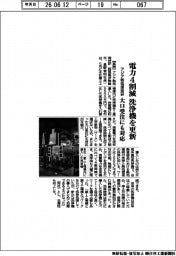 アジア熱処理技研、電力４割減洗浄機を更新　大口受注にも対応