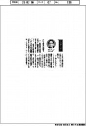 経営ひと言／メルセデス・ベンツ日本・ゲルティンガー剛社長「ＥＶ普及を誓う」