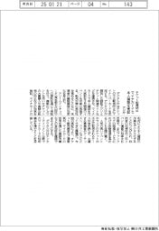 デジ庁、マイナカードで本人確認を実証　チケット転売防止