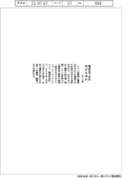 ヤマハ発、電装品子会社の吸収検討