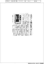 エンシュウ特別仕様機　立型ＭＣ　主軸回転数2.5倍