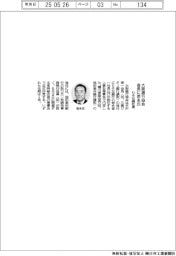大阪銀行協会新会長に岩永氏　りそな銀社長