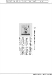 キユーピー/温め不要 植物由来たらこソース
