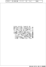 ドコモ・サポート　法人に手話通訳派遣