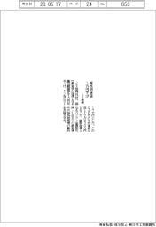 JX金属 電気銅建値 1万円下げ