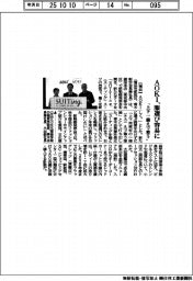 ＡＯＫＩ、服選び容易に　「上下一揃えで整う」