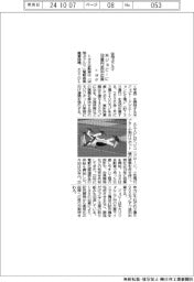 トヨタ、空飛ぶクルマ開発 米ジョビーに730億円追加出資