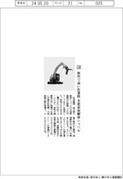 住友建機／狭所で高い作業性　木造家屋解体ショベル