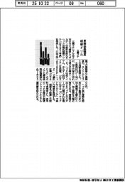 三菱マテ、長寿命高精度超硬ドリル