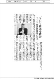 ボッシュ社長、「SDV推進を歓迎」 統合制御開発に注力