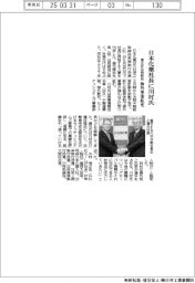 日本化薬、社長に川村氏　涌元氏は相談役、海外事業拡充