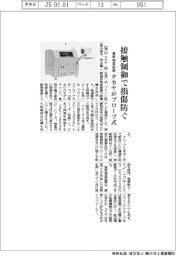 タカヤ、接触制御で損傷防ぐ　プローブ式基板検査装置