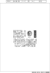 ＮＹ原油上値重く、続伸も中国需要減退懸念