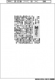 明治、中国でミルクコーヒー 15日から販売