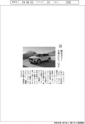 アウディジャパン／限定カラー小型ＳＵＶ「Ｑ２」