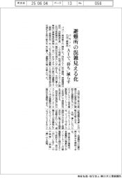 バカンと石川・能美市、避難所の混雑見える化　ＡＩで「待ち」減らす