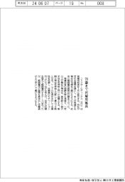 ニトリＨＤ　７０歳まで再雇用延長