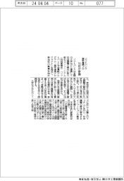 ソフトバンクの産学連携プロ　１６校参画