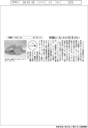 ファイルいい話/オーデック 米製シールピール