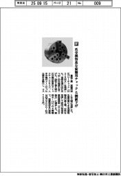 豊和工業／爪交換容易な旋盤用チャック　５割値下げ