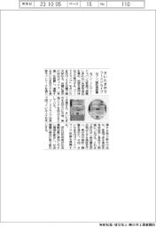 セブン、さいたま市でフードドライブ　回収箱設置