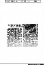 納豆発酵で超硫黄分子が激増　大阪公立大、健康効果に新根拠