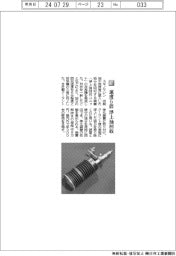 スギノマシン/速度5倍 浮上油回収