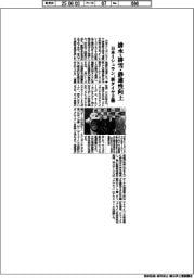 日本ミシュラン、新タイヤ２種　排水・排雪・静粛性を向上