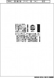 経営ひと言／ＥＮＥＯＳ　Ｘｐｌｏｒａ・忍田泰彦社長「貧困層に閉塞感」