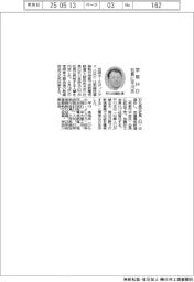 京阪ＨＤ、社長に平川氏