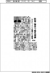 ＮＥＣの新中計、防衛・海洋で海外深耕　インド海軍にも提案