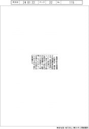 ＪＲ東、奨学金を代理返還