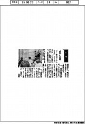 経営ひと言／名古屋大学・須田淳教授「『縦型』も進展」
