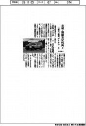 三菱自、走破・操縦安定性向上　新型デリカＤ：５を今冬投入
