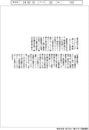 軽井沢町など６者、ライドシェア導入連携　タクシー不足対策で