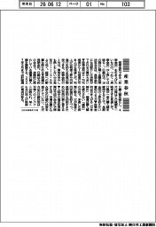 産業春秋／日銀の２つの決断
