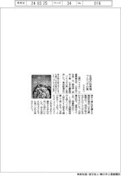 ヤマモリ、名店の味再現「プルコギの素」